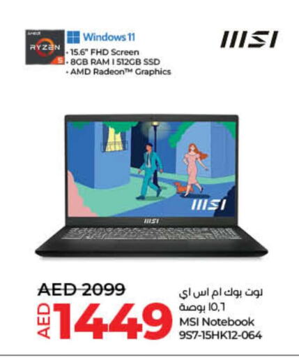 MSI Laptop  in لولو هايبرماركت in الإمارات العربية المتحدة , الامارات - دبي