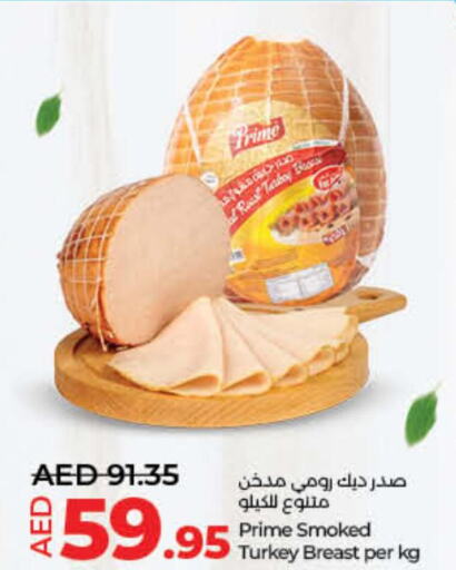  Chicken Breast  in لولو هايبرماركت in الإمارات العربية المتحدة , الامارات - رَأْس ٱلْخَيْمَة