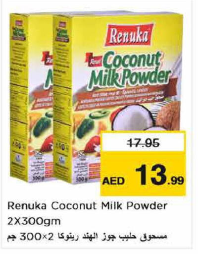  Coconut Powder  in Nesto Hypermarket in UAE - Fujairah