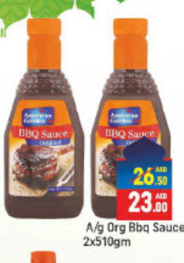  Other Sauce  in مانجو هايبرماركت in الإمارات العربية المتحدة , الامارات - دبي