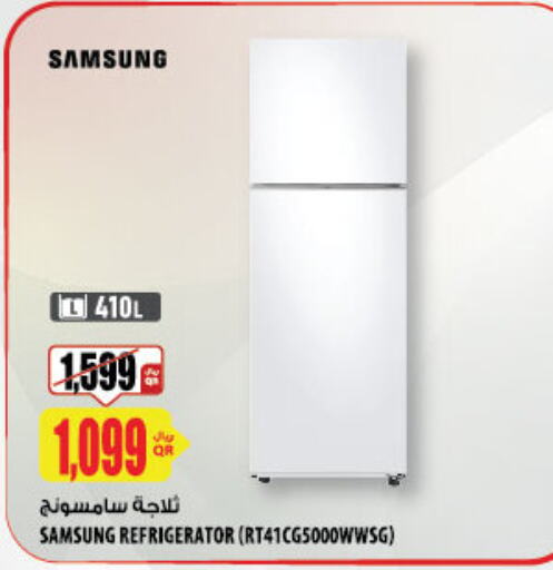 SAMSUNG Refrigerator  in شركة الميرة للمواد الاستهلاكية in قطر - الريان