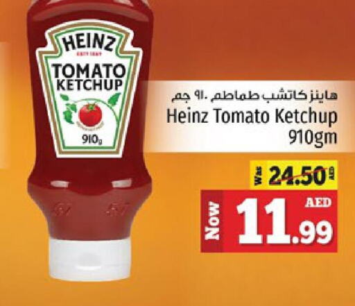 HEINZ Tomato Ketchup  in كنز هايبرماركت in الإمارات العربية المتحدة , الامارات - الشارقة / عجمان
