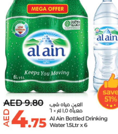 AL AIN   in Lulu Hypermarket in UAE - Al Ain