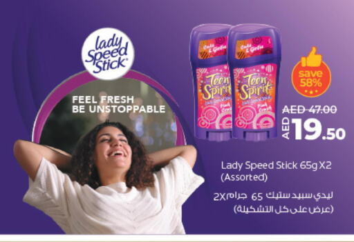  Lady's finger  in Lulu Hypermarket in UAE - Al Ain