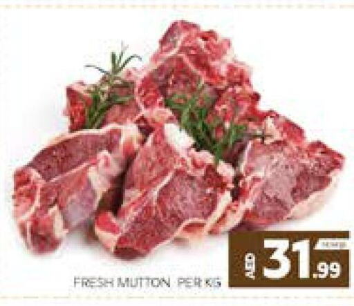  Mutton / Lamb  in Seven Emirates Supermarket in UAE - Abu Dhabi