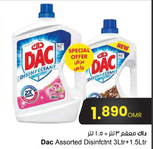 DAC Disinfectant  in Sultan Center  in Oman - Muscat