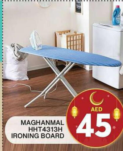  Ironing Board  in Grand Hyper Market in UAE - Dubai