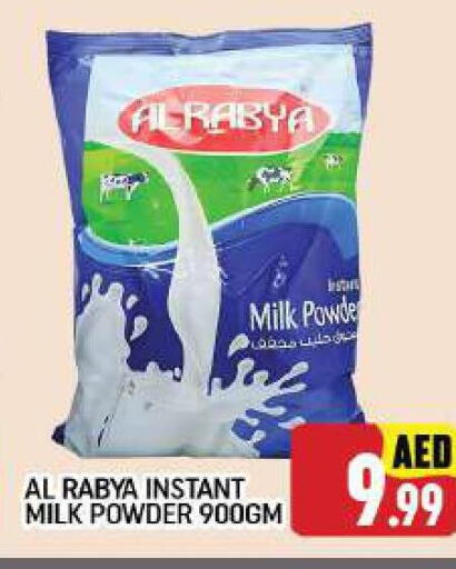  Milk Powder  in C.M Hypermarket in UAE - Abu Dhabi