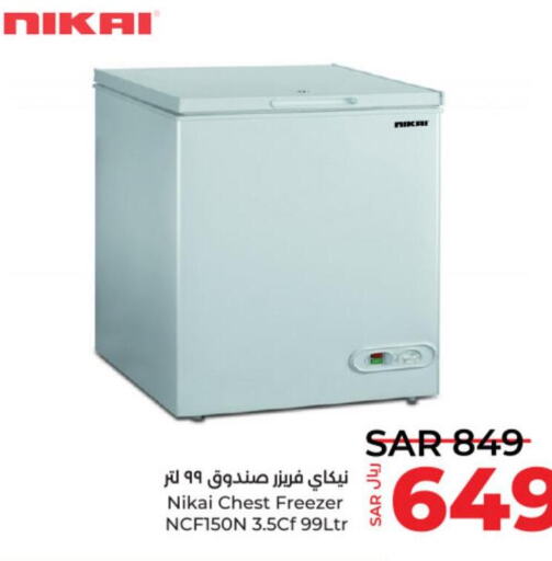 NIKAI Freezer  in LULU Hypermarket in KSA, Saudi Arabia, Saudi - Al-Kharj