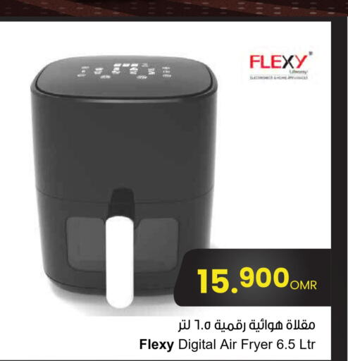 FLEXY Air Fryer  in Sultan Center  in Oman - Muscat