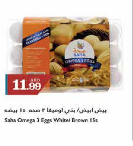 AL SAFA   in Trolleys Supermarket in UAE - Sharjah / Ajman