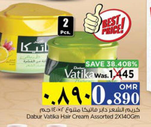 VATIKA Hair Cream  in نستو هايبر ماركت in عُمان - صلالة