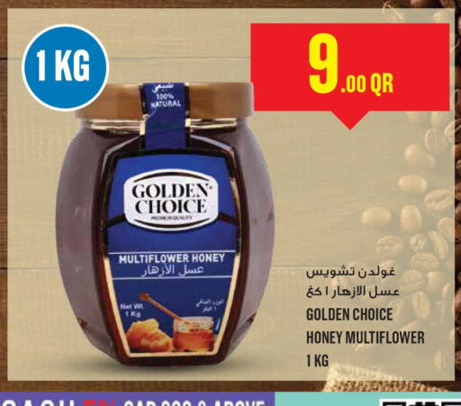  Honey  in مونوبريكس in قطر - الدوحة