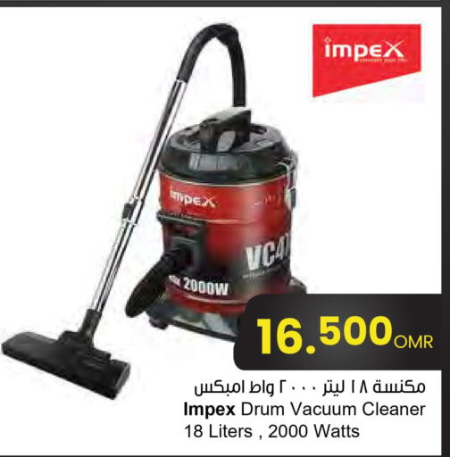 IMPEX Vacuum Cleaner  in مركز سلطان in عُمان - صُحار‎