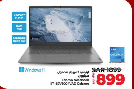 LENOVO Laptop  in LULU Hypermarket in KSA, Saudi Arabia, Saudi - Dammam