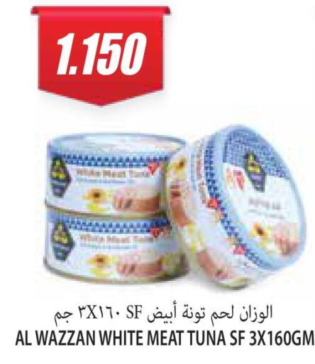  Tuna - Canned  in Locost Supermarket in Kuwait - Kuwait City