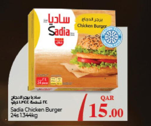 SADIA Chicken Burger  in LuLu Hypermarket in Qatar - Al Shamal
