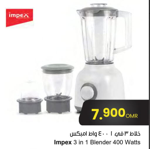 IMPEX Mixer / Grinder  in Sultan Center  in Oman - Sohar