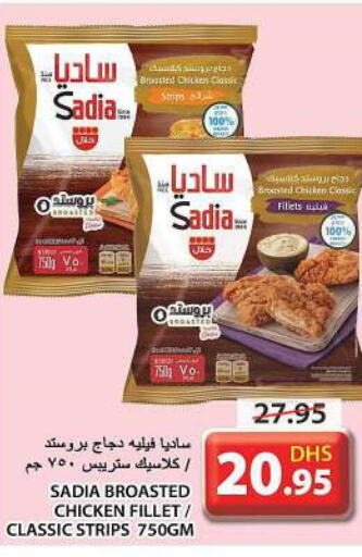 SADIA Chicken Strips  in Grand Hyper Market in UAE - Sharjah / Ajman