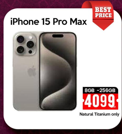 APPLE iPhone 15  in iCONNECT  in Qatar - Al Khor