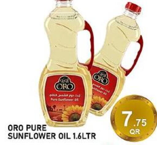  Sunflower Oil  in باشن هايبر ماركت in قطر - الضعاين