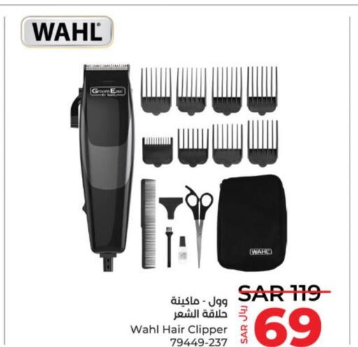 WAHL Remover / Trimmer / Shaver  in LULU Hypermarket in KSA, Saudi Arabia, Saudi - Al-Kharj