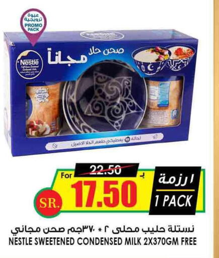 NESTLE Condensed Milk  in Prime Supermarket in KSA, Saudi Arabia, Saudi - Hafar Al Batin