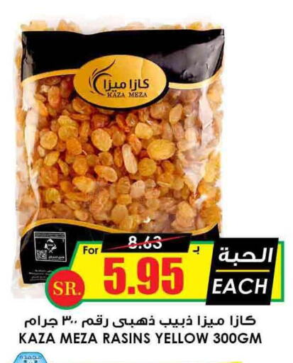 MUSTELA   in Prime Supermarket in KSA, Saudi Arabia, Saudi - Az Zulfi