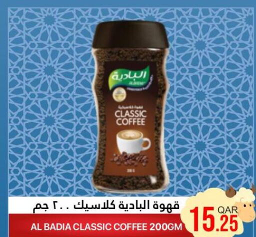  Coffee  in Qatar Consumption Complexes  in Qatar - Umm Salal
