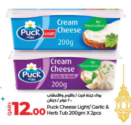 PUCK Cream Cheese  in LuLu Hypermarket in Qatar - Al-Shahaniya