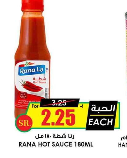  Hot Sauce  in Prime Supermarket in KSA, Saudi Arabia, Saudi - Ar Rass