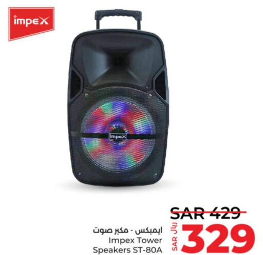 IMPEX Speaker  in LULU Hypermarket in KSA, Saudi Arabia, Saudi - Hail