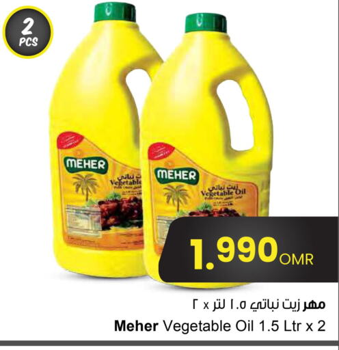  Vegetable Oil  in Sultan Center  in Oman - Salalah