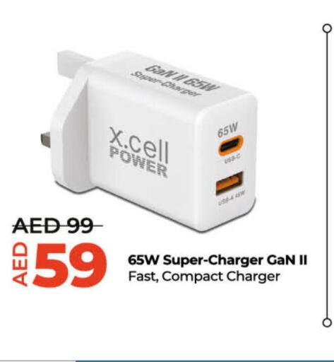 XCELL Charger  in لولو هايبرماركت in الإمارات العربية المتحدة , الامارات - أبو ظبي