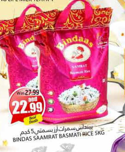  Basmati / Biryani Rice  in مجموعة باسونس in الإمارات العربية المتحدة , الامارات - ٱلْعَيْن‎