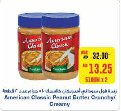 AMERICAN CLASSIC Peanut Butter  in  جمعية أبوظبي التعاونية in الإمارات العربية المتحدة , الامارات - أبو ظبي