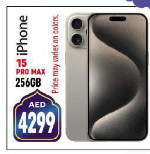 APPLE iPhone 15  in Shaklan  in UAE - Dubai