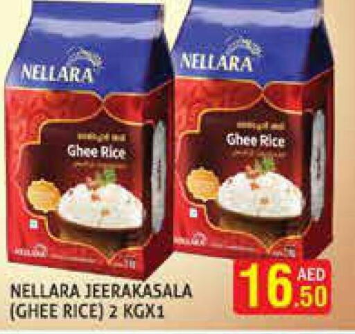 NELLARA Jeerakasala Rice  in Palm Centre LLC in UAE - Sharjah / Ajman