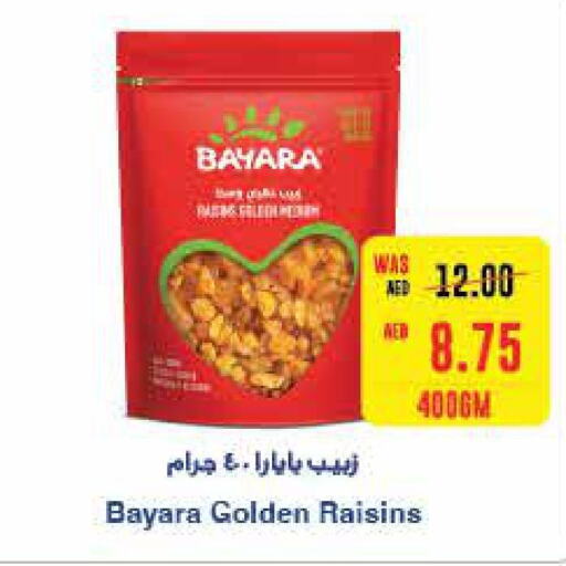 BAYARA   in  جمعية أبوظبي التعاونية in الإمارات العربية المتحدة , الامارات - أبو ظبي