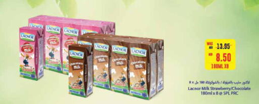 LACNOR Flavoured Milk  in سبار هايبرماركت in الإمارات العربية المتحدة , الامارات - أبو ظبي