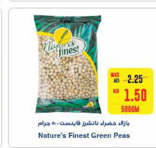 LUNA Chick Peas  in سبار هايبرماركت in الإمارات العربية المتحدة , الامارات - رَأْس ٱلْخَيْمَة
