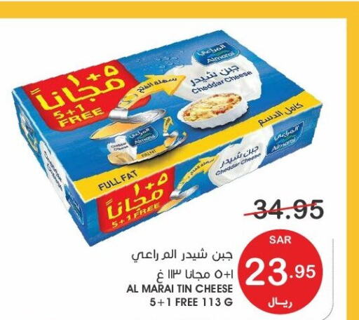 ALMARAI Cheddar Cheese  in  مـزايــا in مملكة العربية السعودية, السعودية, سعودية - المنطقة الشرقية