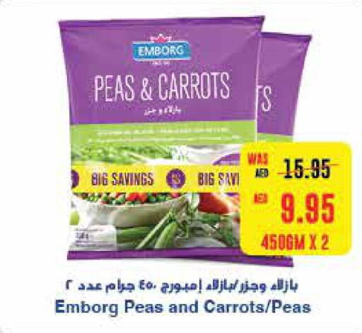 AMERICANA Chick Peas  in سبار هايبرماركت in الإمارات العربية المتحدة , الامارات - رَأْس ٱلْخَيْمَة