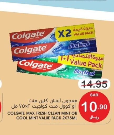 COLGATE Toothpaste  in Mazaya in KSA, Saudi Arabia, Saudi - Qatif