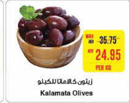 RAHMA Extra Virgin Olive Oil  in SPAR Hyper Market  in UAE - Abu Dhabi