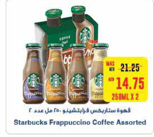 STARBUCKS Coffee  in SPAR Hyper Market  in UAE - Sharjah / Ajman
