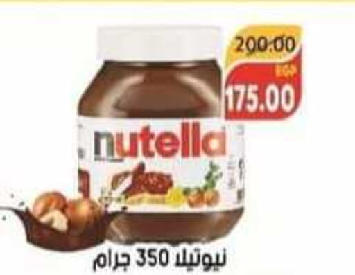 NUTELLA Chocolate Spread  in Mo'men & Bashar in Egypt - Cairo