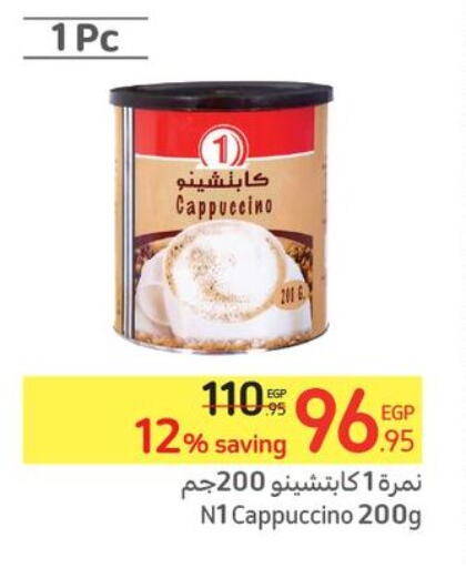  Yoghurt  in كارفور in Egypt - القاهرة