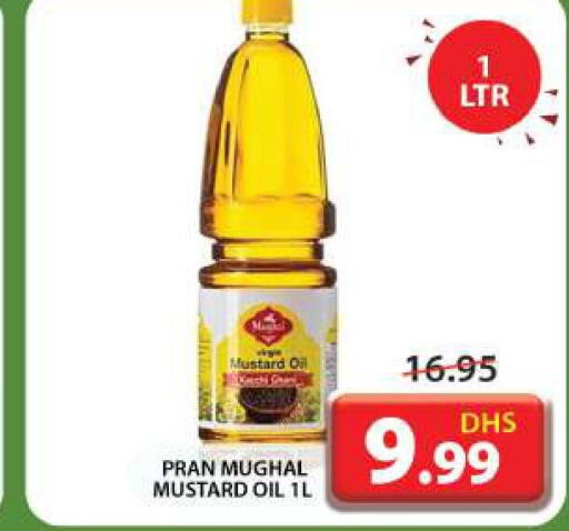  Mustard Oil  in جراند هايبر ماركت in الإمارات العربية المتحدة , الامارات - دبي