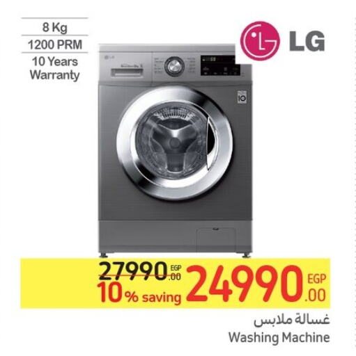  Washer / Dryer  in كارفور in Egypt - القاهرة